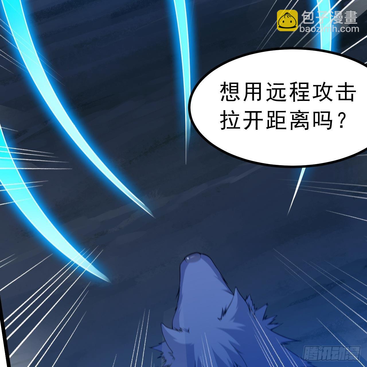 我只想被各位打死 - 117回-这分明是只傻狗(1/2) - 6