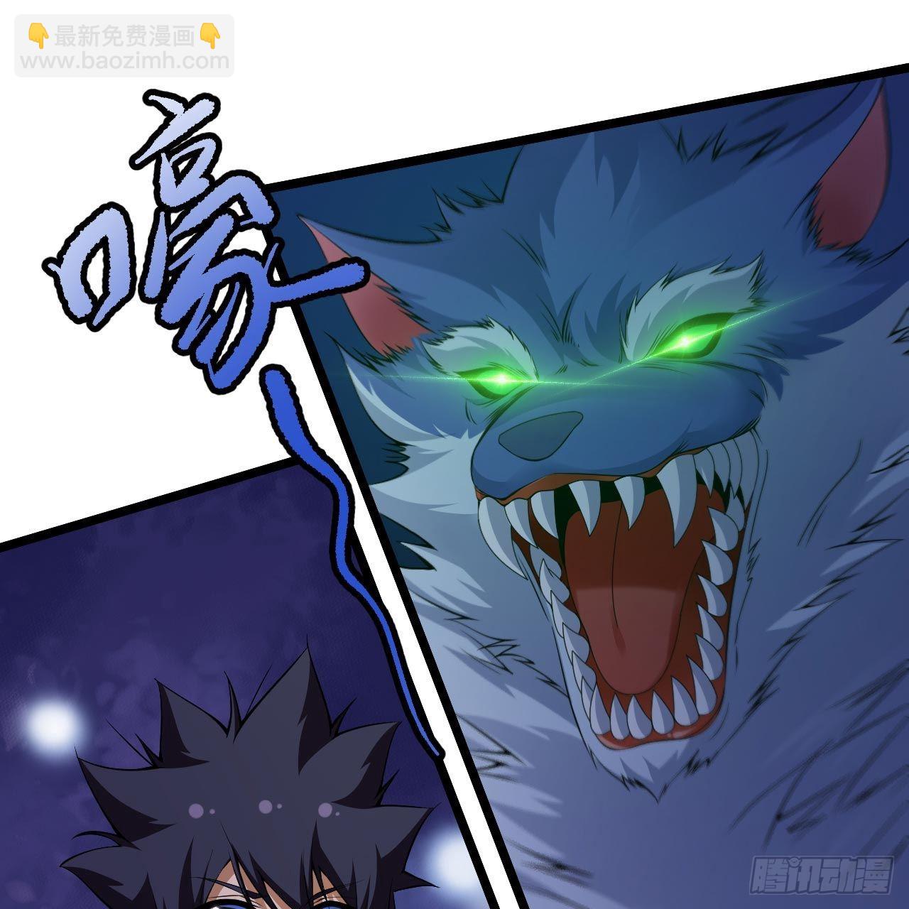 我只想被各位打死 - 117回-这分明是只傻狗(1/2) - 2