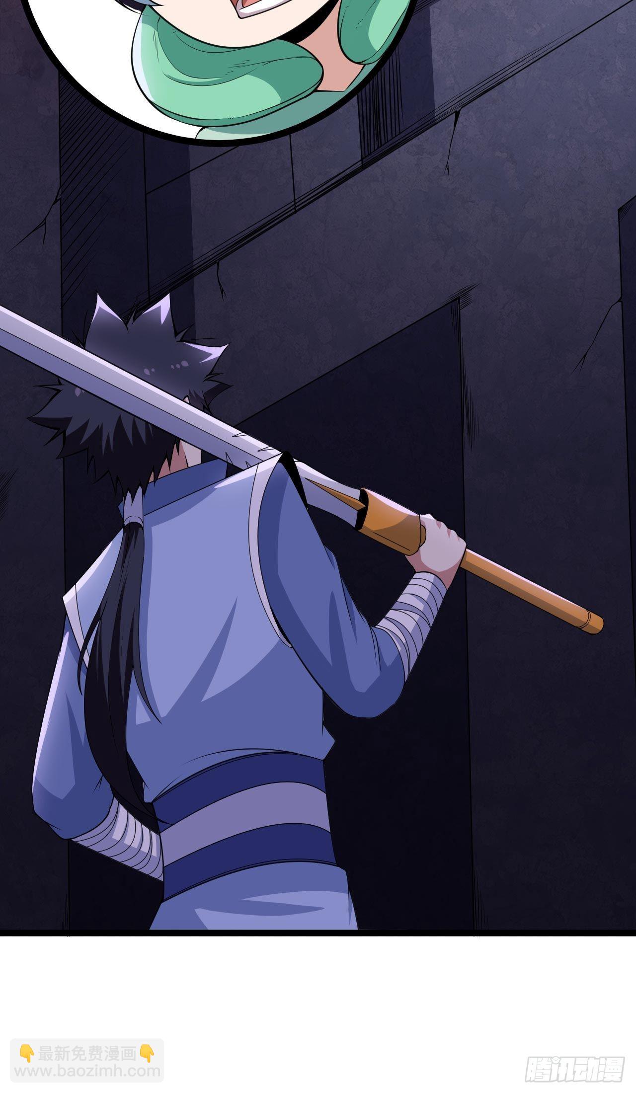 我只想被各位打死 - 117回-这分明是只傻狗(1/2) - 2