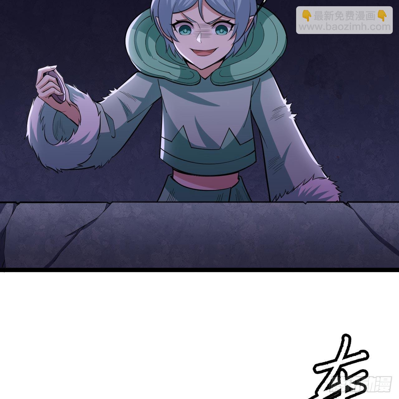 我只想被各位打死 - 117回-这分明是只傻狗(1/2) - 4