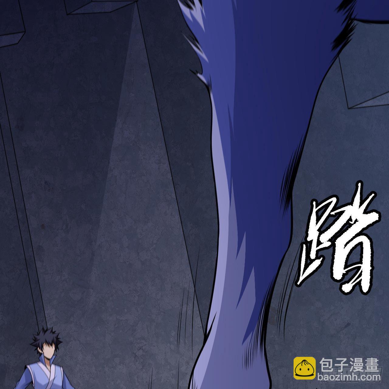 我只想被各位打死 - 117回-这分明是只傻狗(1/2) - 4