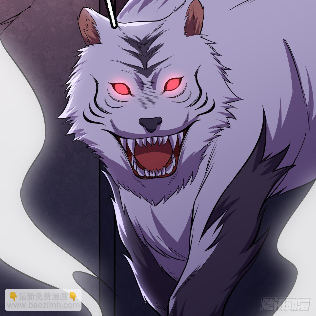 我只想被各位打死 - 117回-这分明是只傻狗(1/2) - 3