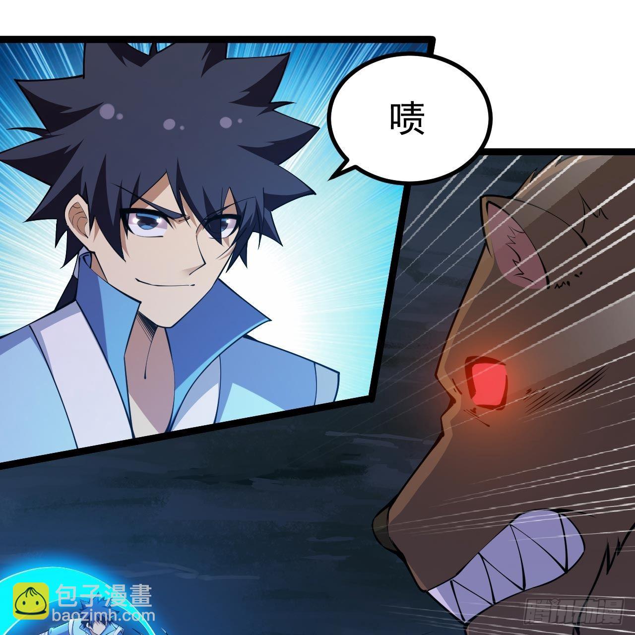 我只想被各位打死 - 117回-这分明是只傻狗(1/2) - 7