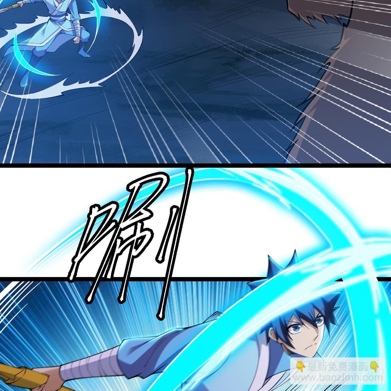 我只想被各位打死 - 117回-这分明是只傻狗(1/2) - 8