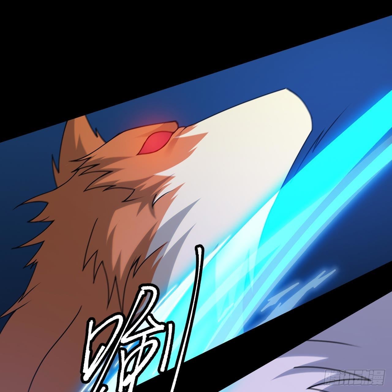 我只想被各位打死 - 117回-这分明是只傻狗(2/2) - 6