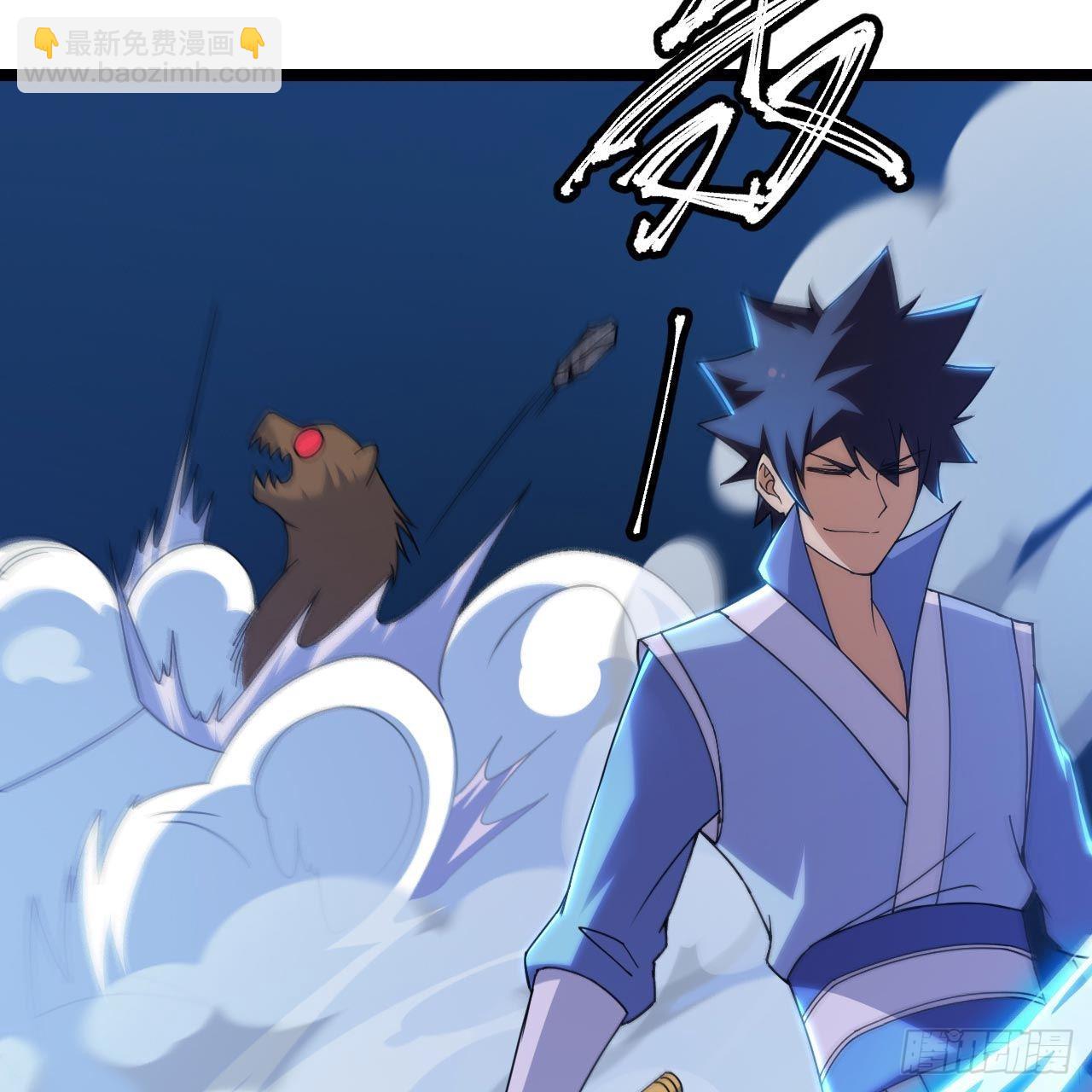 我只想被各位打死 - 117回-这分明是只傻狗(2/2) - 2