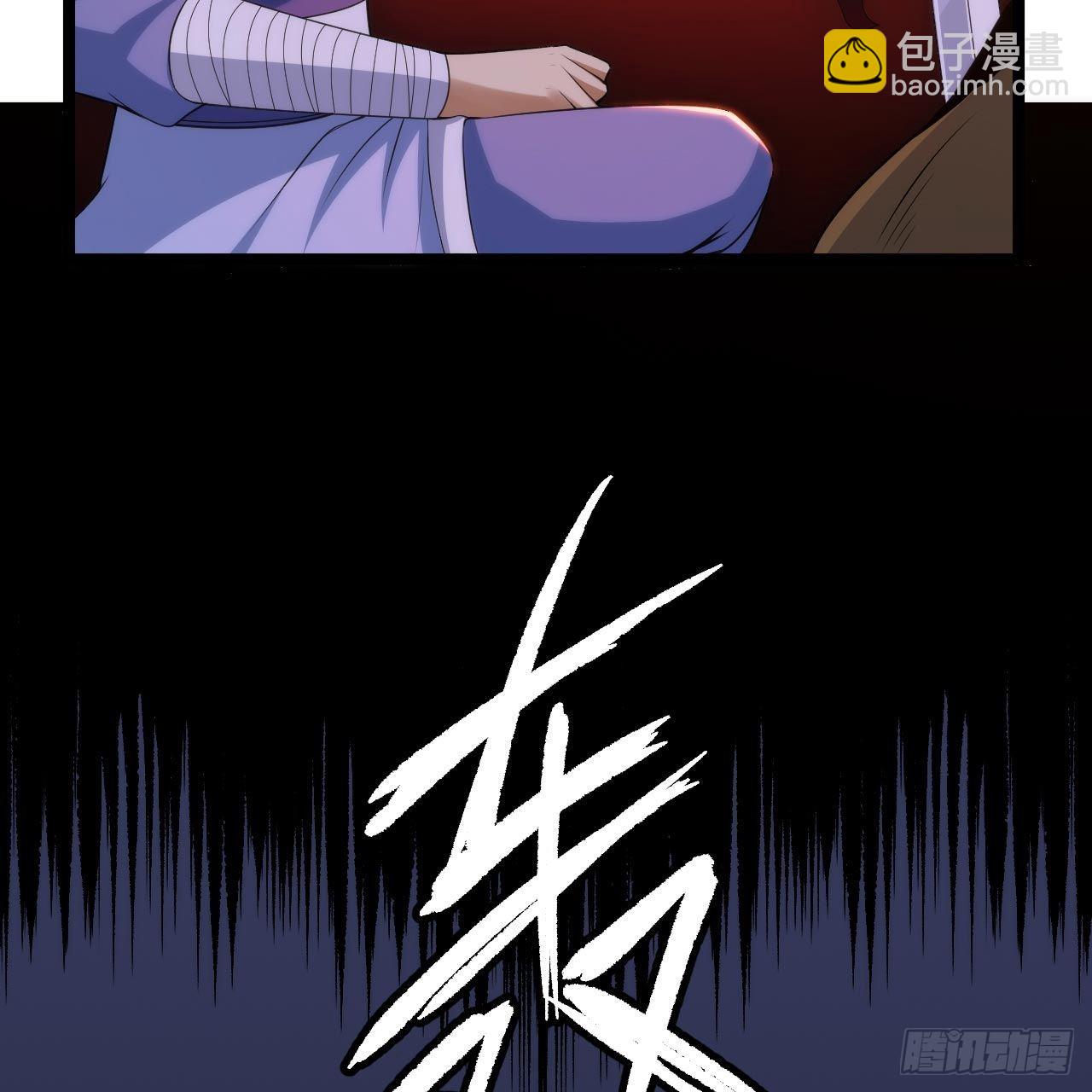 我只想被各位打死 - 117回-这分明是只傻狗(2/2) - 2