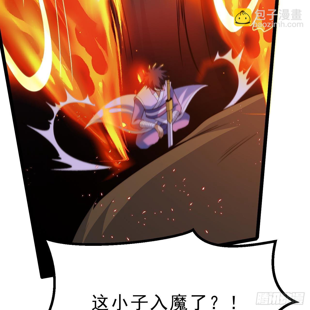 我只想被各位打死 - 117回-这分明是只傻狗(2/2) - 6