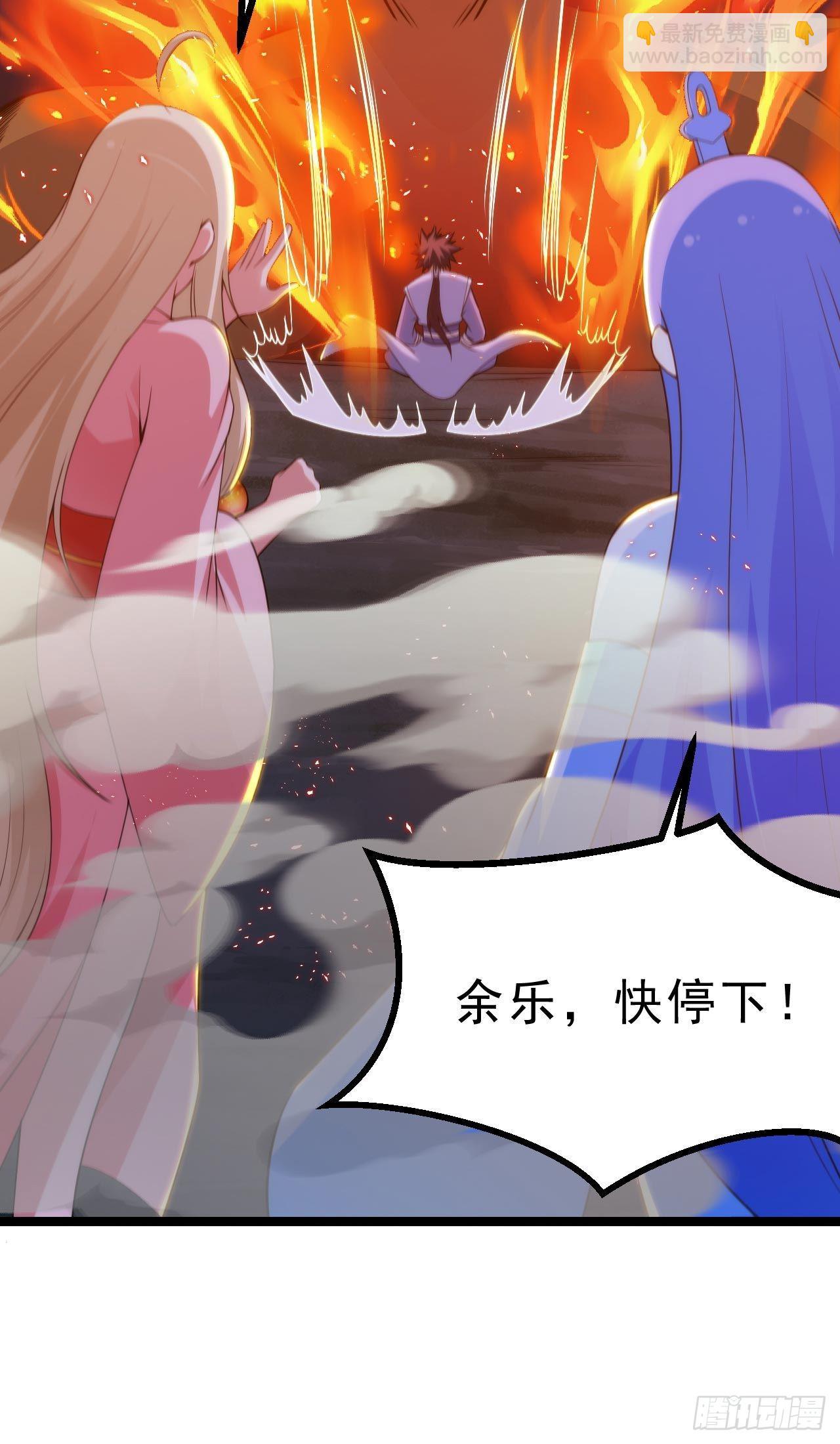 我只想被各位打死 - 117回-这分明是只傻狗(2/2) - 1