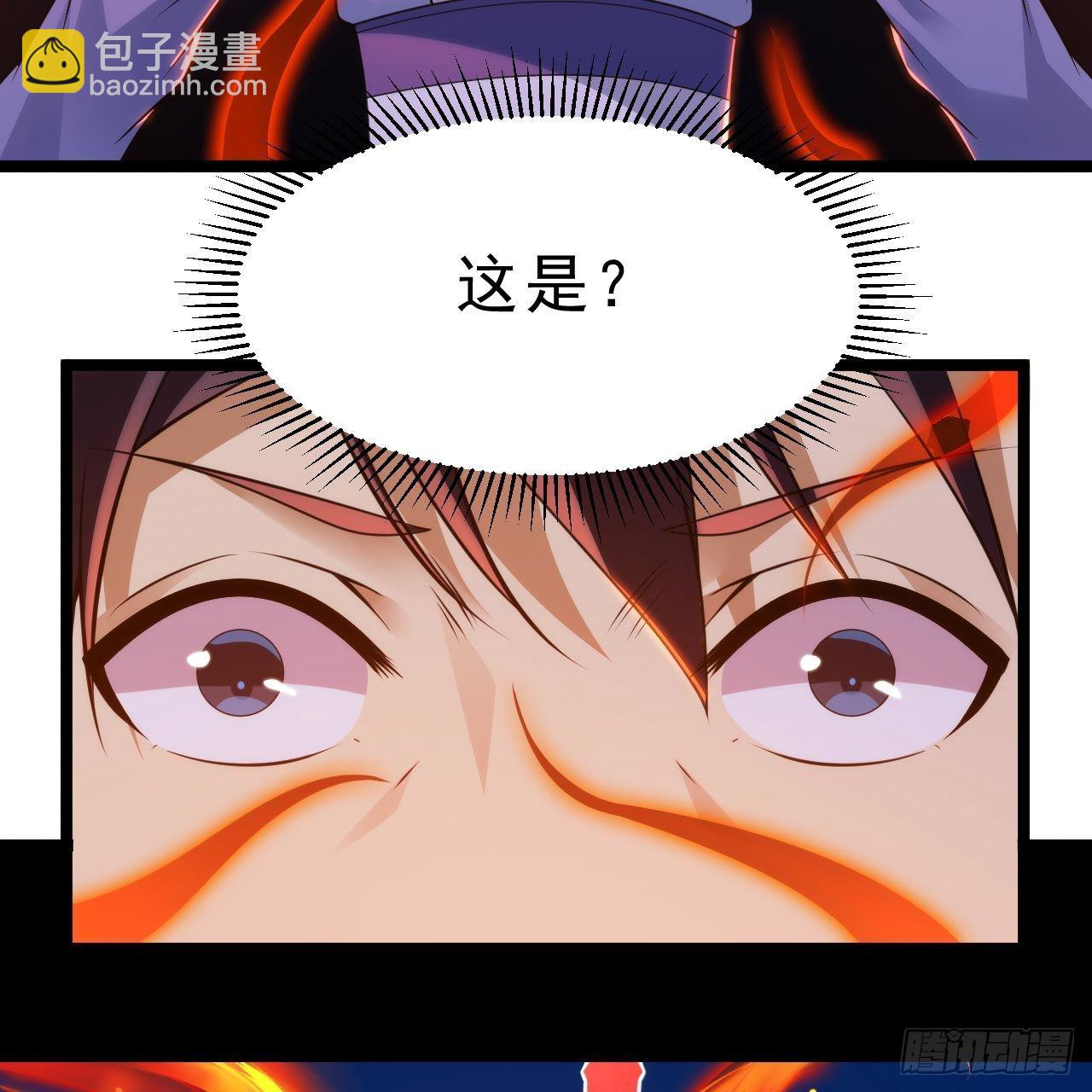 我只想被各位打死 - 117回-这分明是只傻狗(2/2) - 5