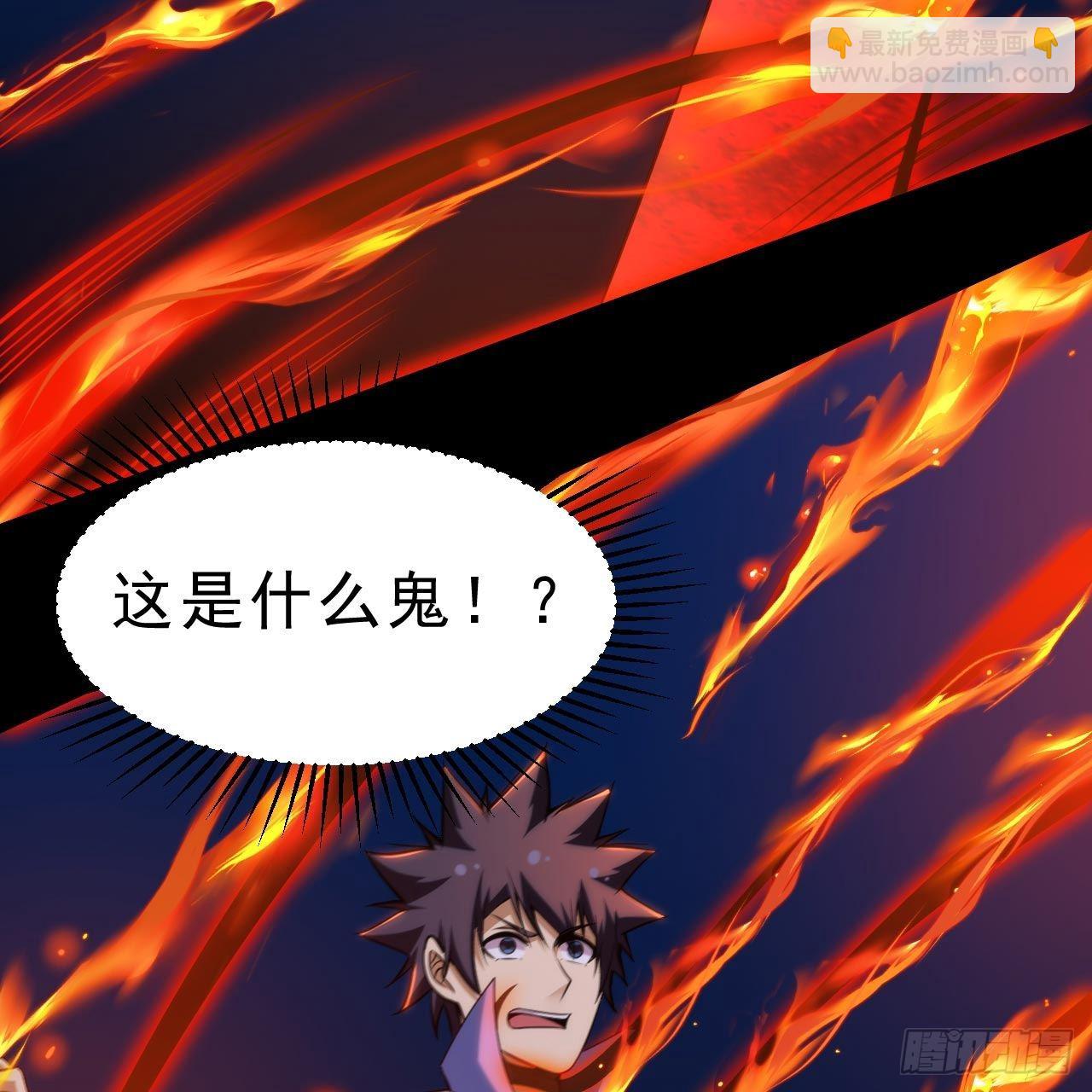 我只想被各位打死 - 117回-这分明是只傻狗(2/2) - 2