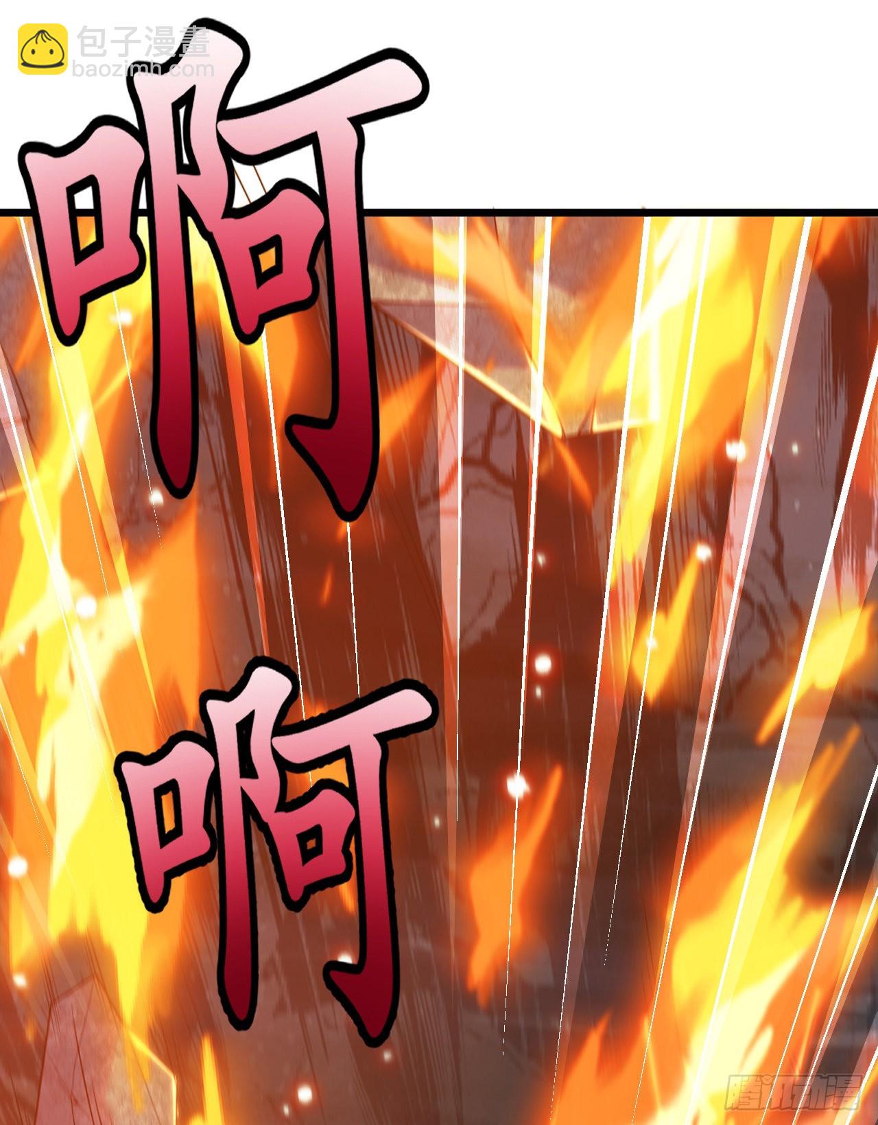 我只想被各位打死 - 117回-这分明是只傻狗(2/2) - 7