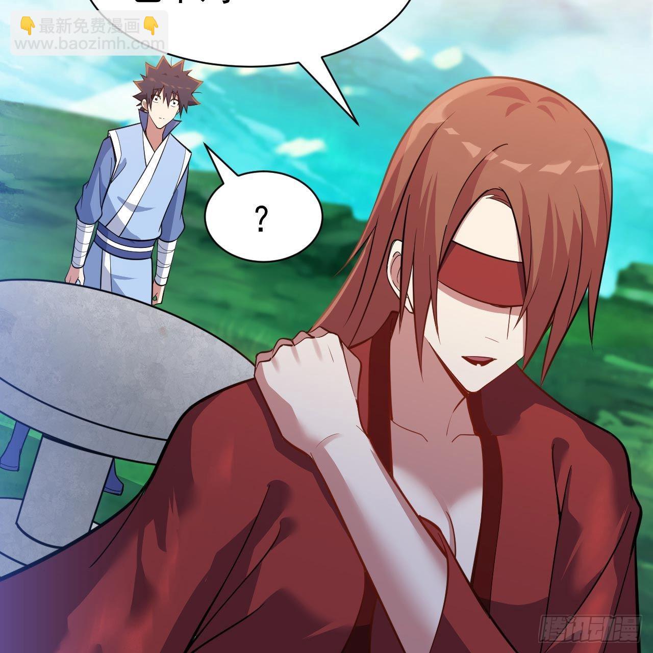 我只想被各位打死 - 119回-剑心诀的秘密(1/2) - 2