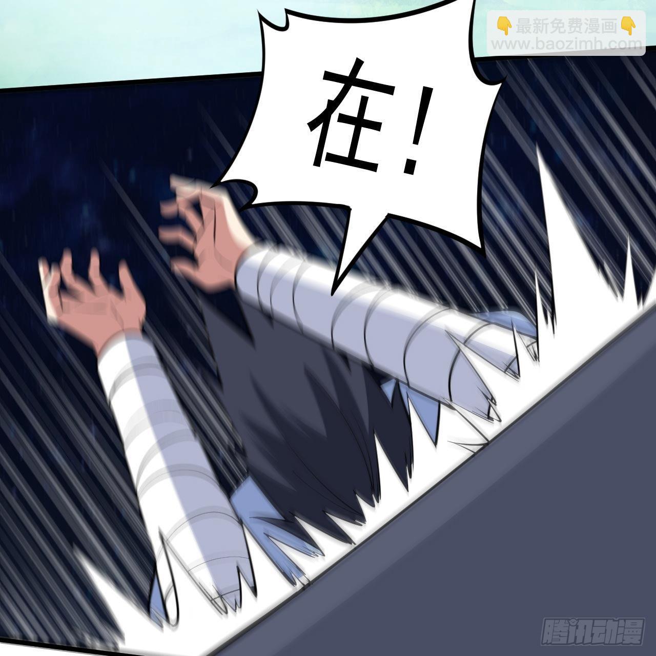 我只想被各位打死 - 119回-剑心诀的秘密(1/2) - 2