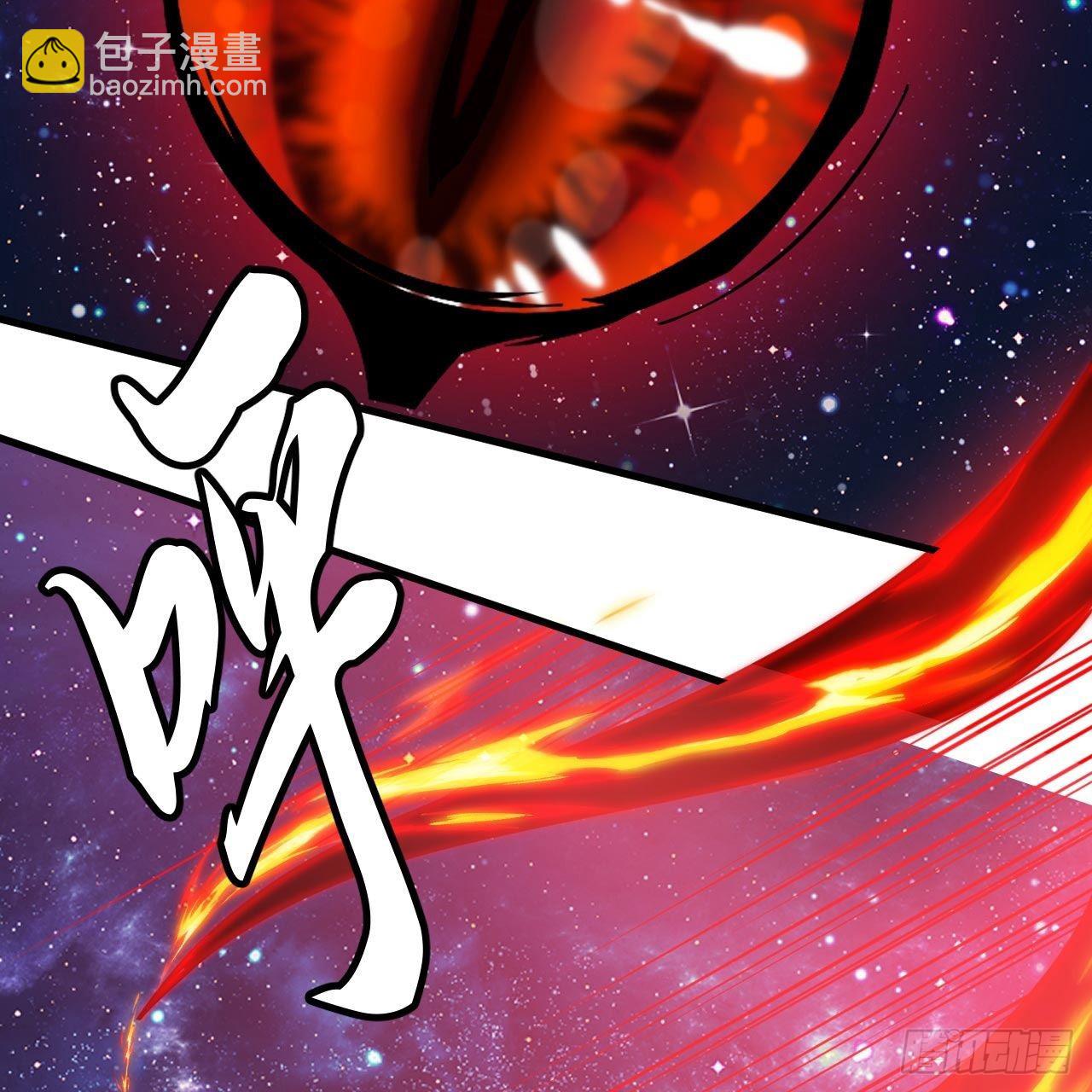 我只想被各位打死 - 119回-剑心诀的秘密(1/2) - 6