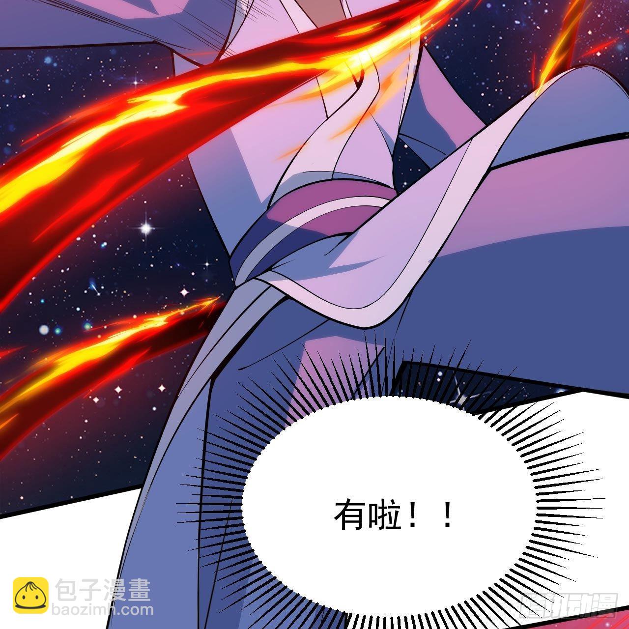 我只想被各位打死 - 119回-剑心诀的秘密(1/2) - 4