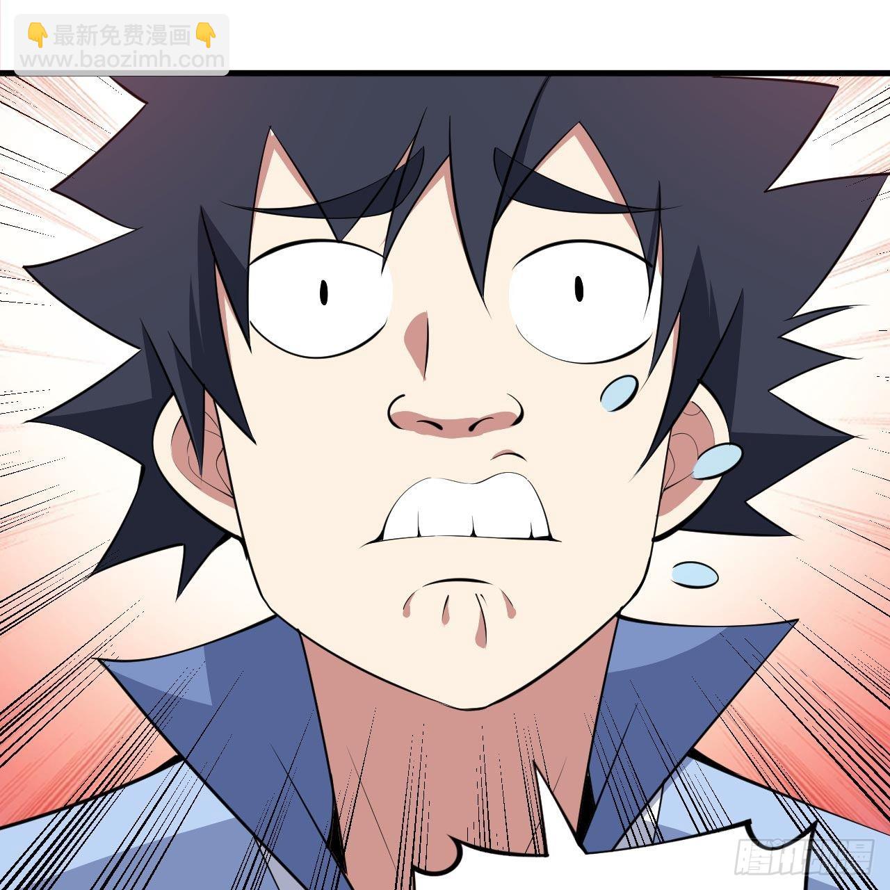 我只想被各位打死 - 119回-剑心诀的秘密(2/2) - 3