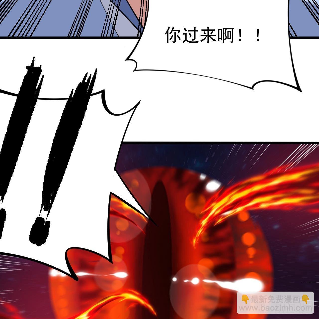 我只想被各位打死 - 119回-剑心诀的秘密(2/2) - 4