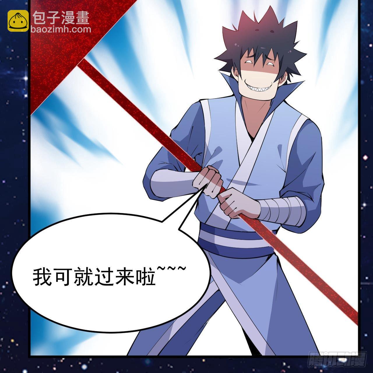 我只想被各位打死 - 119回-剑心诀的秘密(2/2) - 1