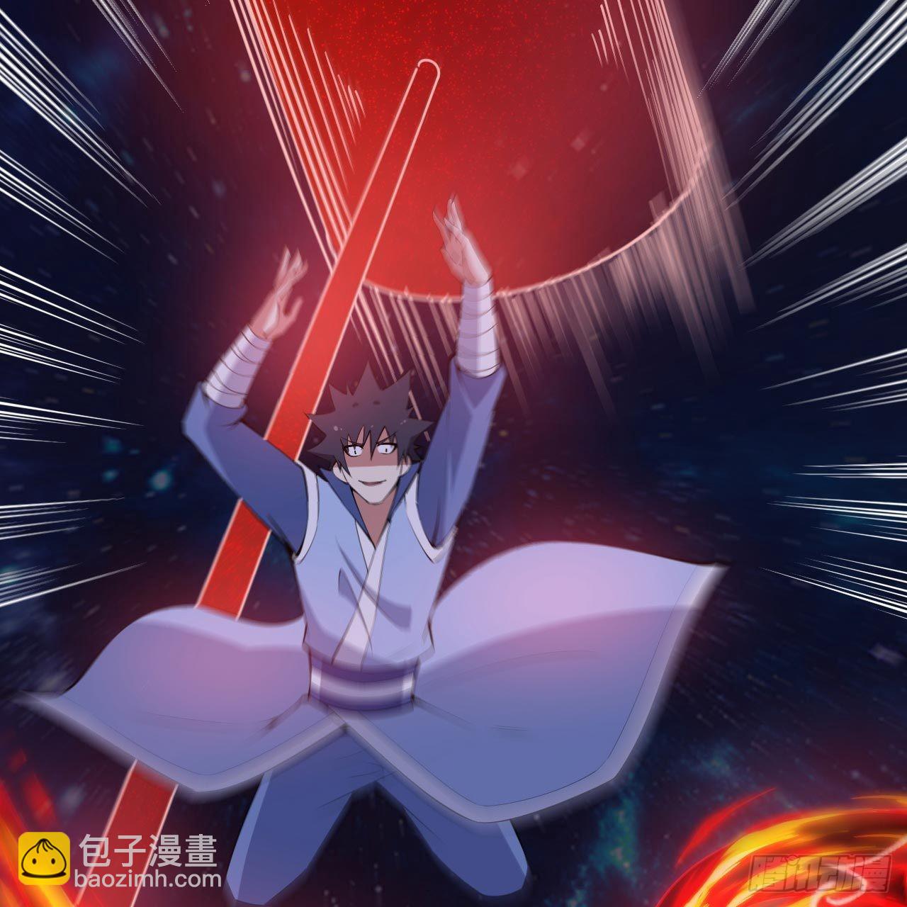 我只想被各位打死 - 119回-剑心诀的秘密(2/2) - 3