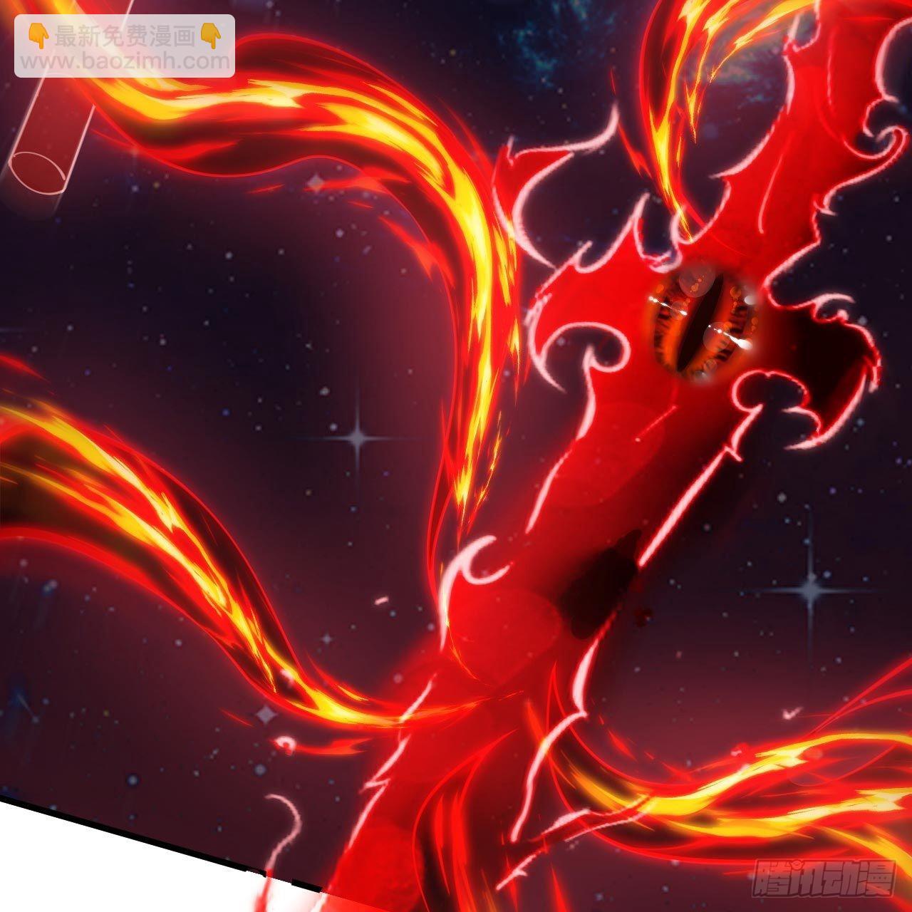 我只想被各位打死 - 119回-剑心诀的秘密(2/2) - 4