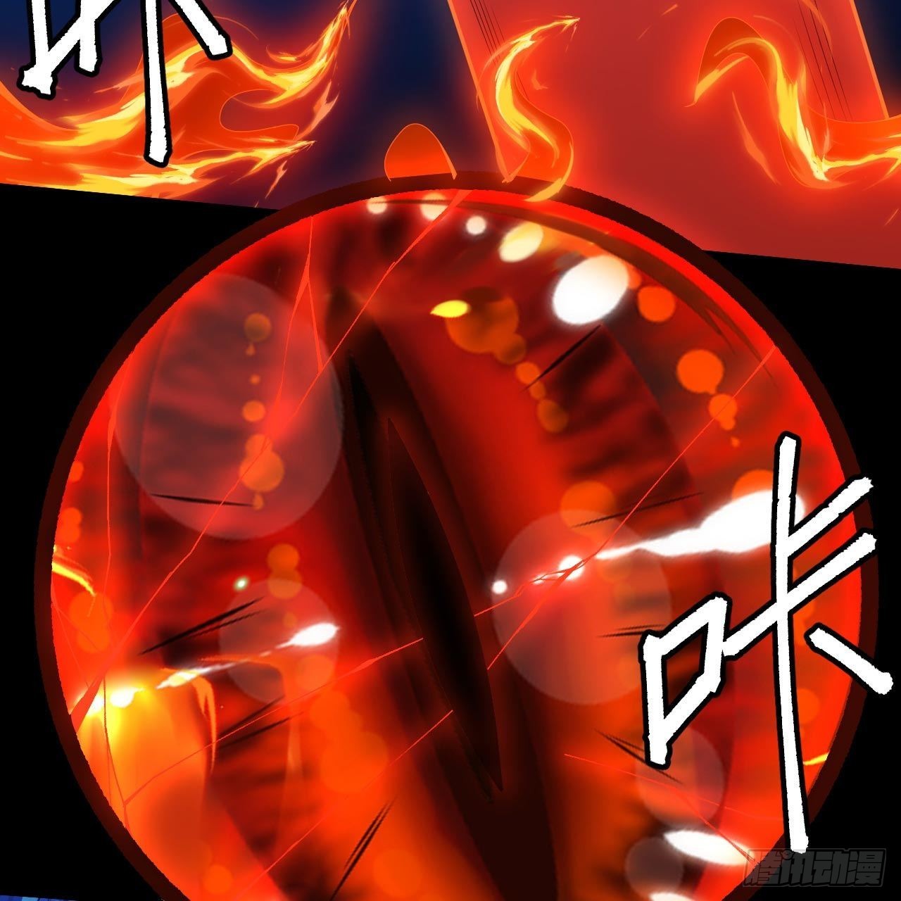 我只想被各位打死 - 119回-剑心诀的秘密(2/2) - 4