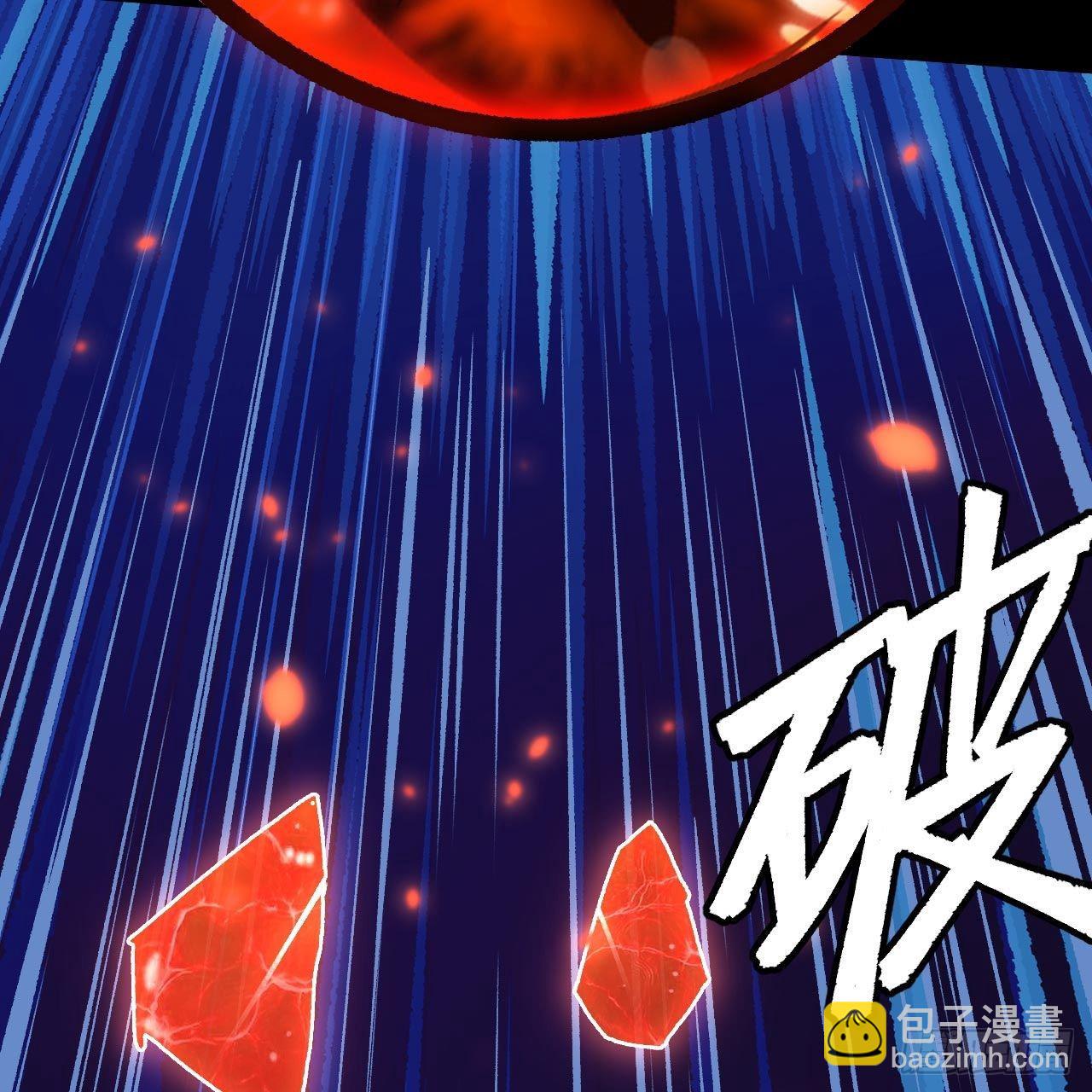 我只想被各位打死 - 119回-剑心诀的秘密(2/2) - 5