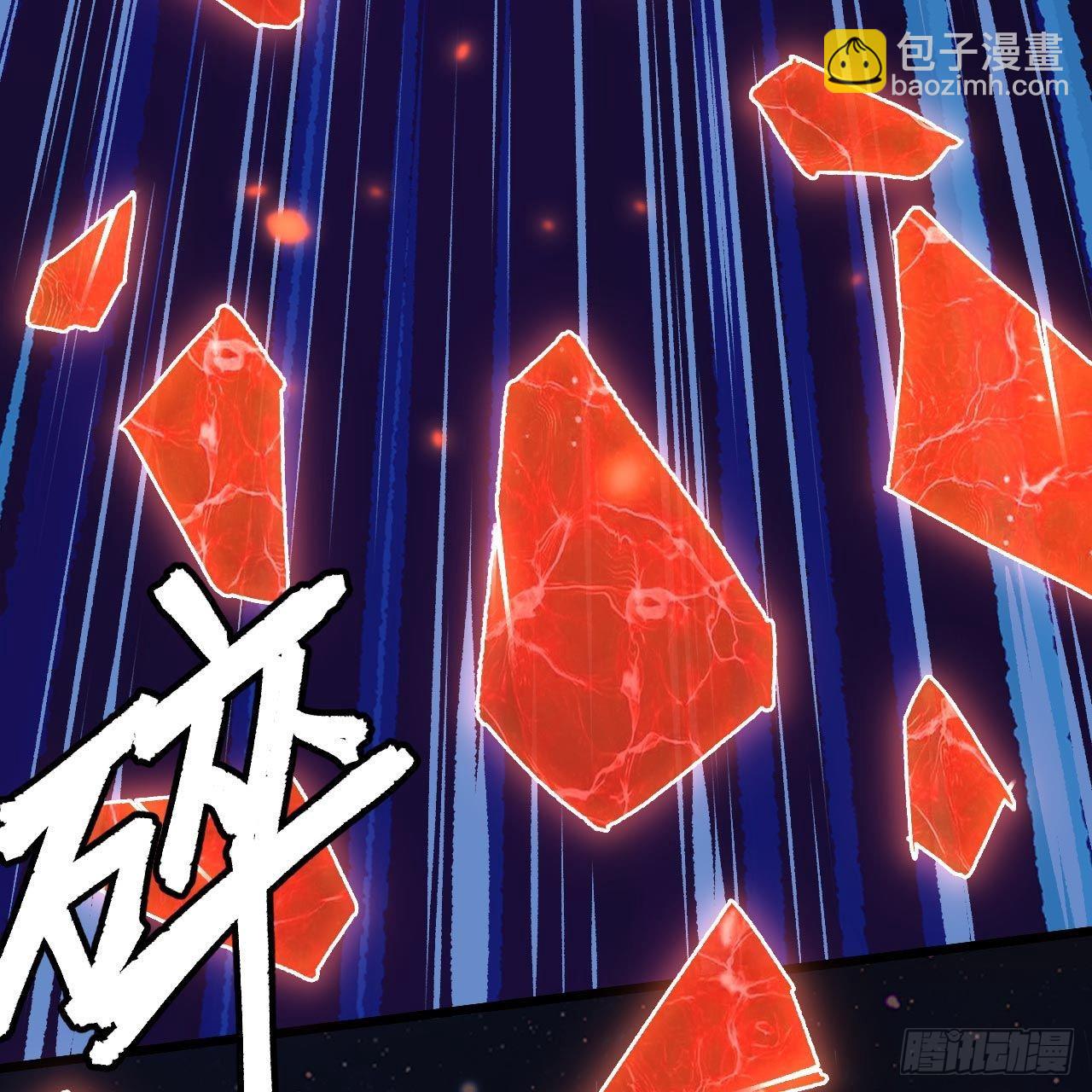 我只想被各位打死 - 119回-剑心诀的秘密(2/2) - 6