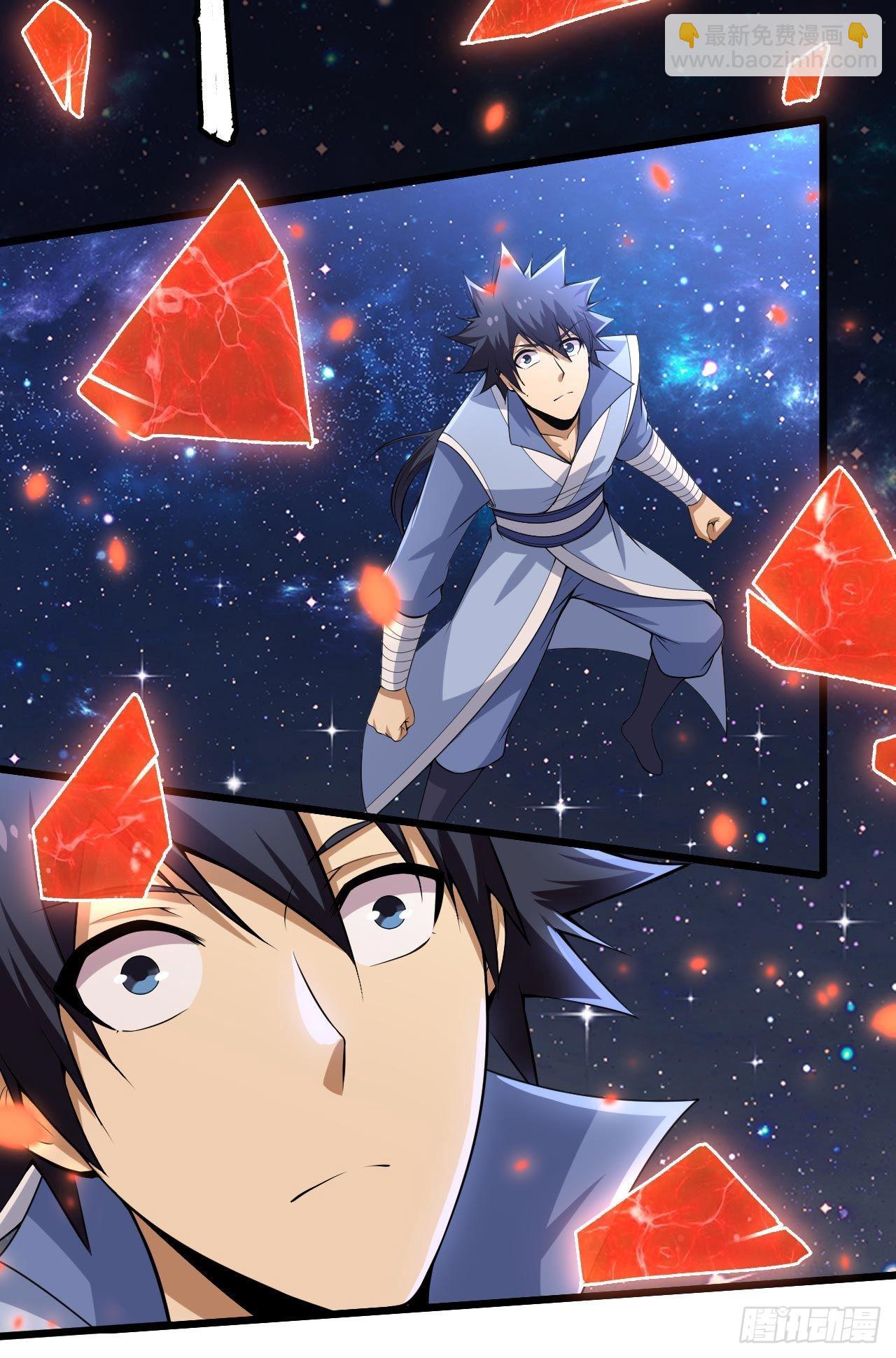 我只想被各位打死 - 119回-剑心诀的秘密(2/2) - 1