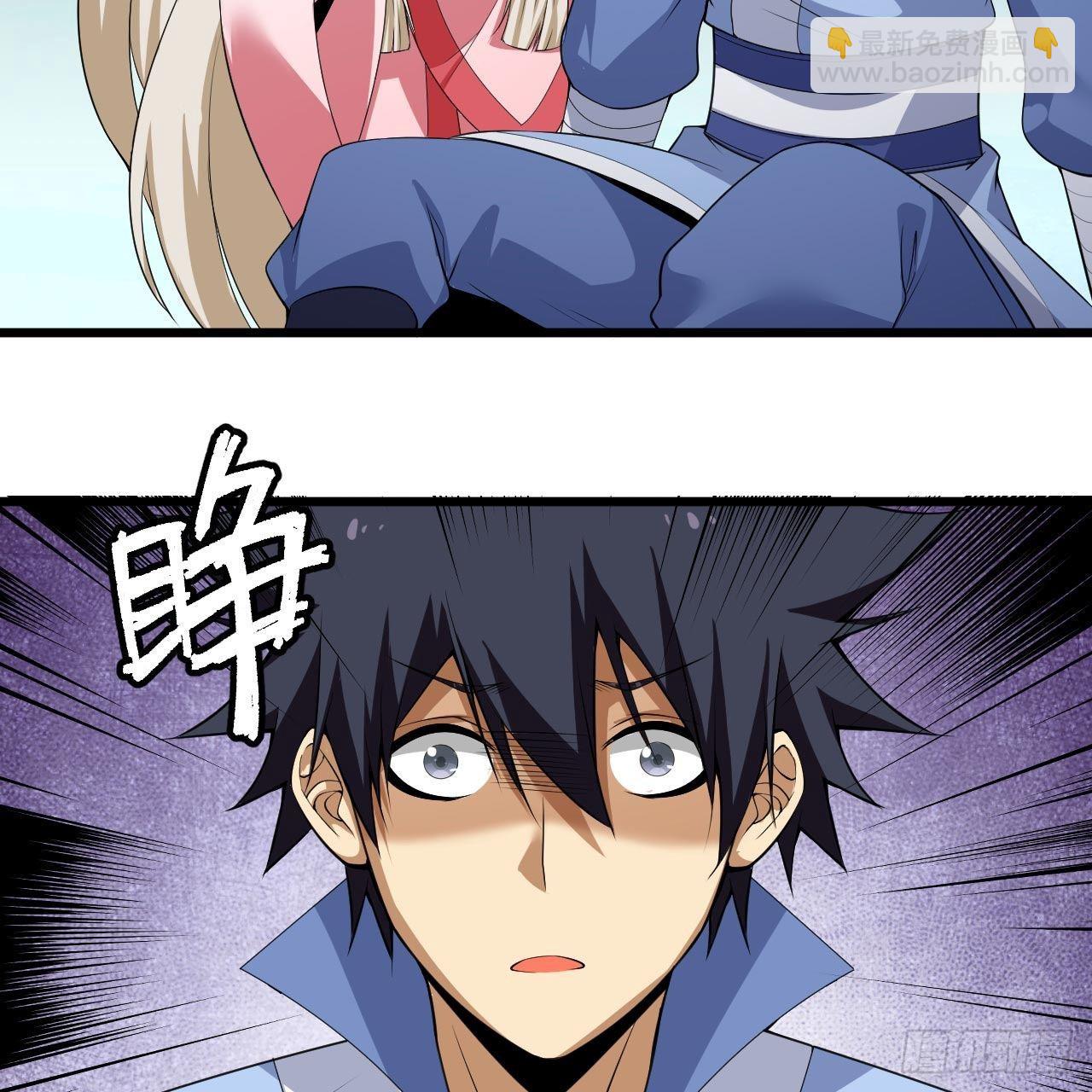 我只想被各位打死 - 119回-剑心诀的秘密(2/2) - 4