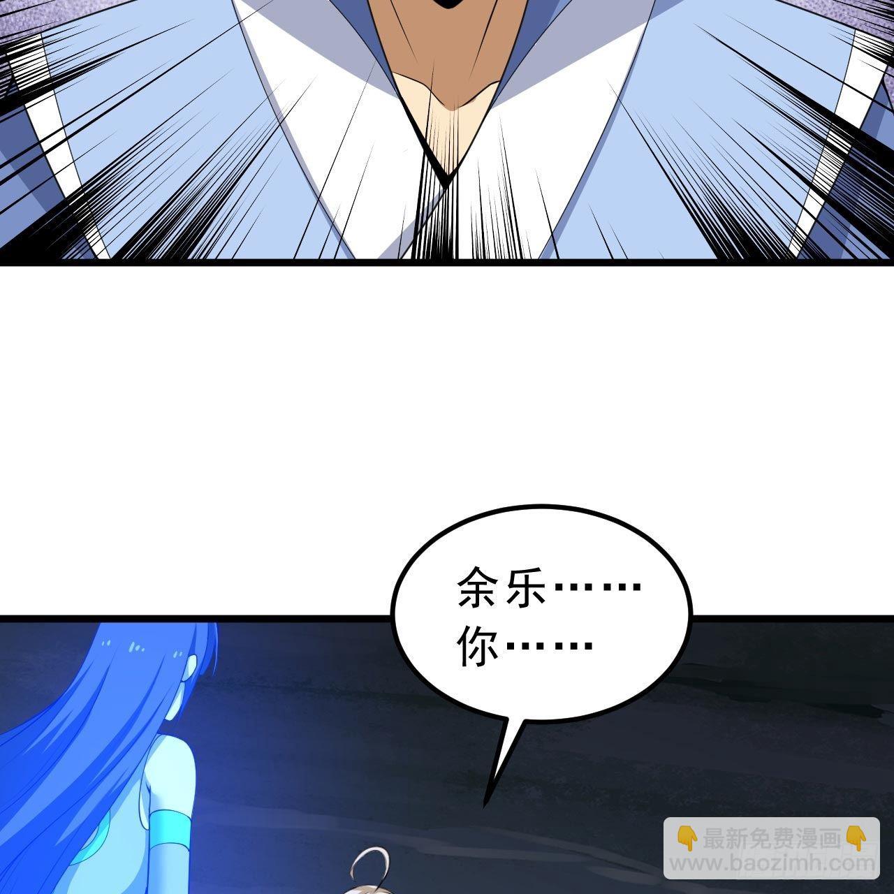 我只想被各位打死 - 119回-剑心诀的秘密(2/2) - 5