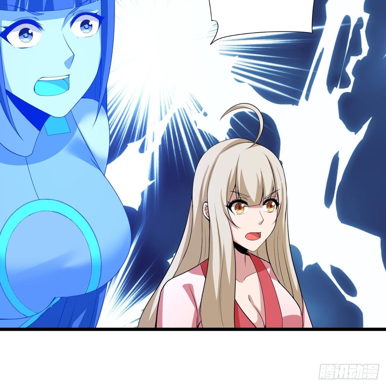 我只想被各位打死 - 119回-剑心诀的秘密(2/2) - 3