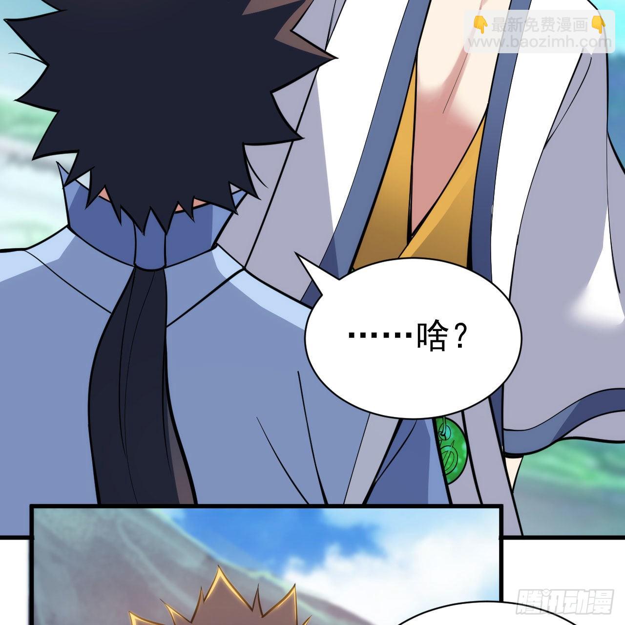 我只想被各位打死 - 121回-余乐要输？(1/2) - 3