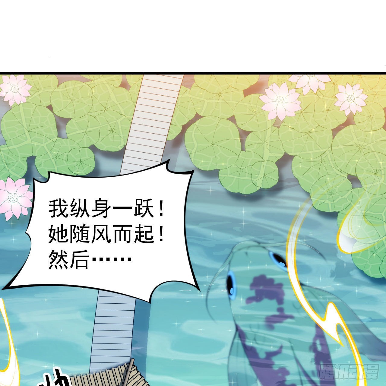 我只想被各位打死 - 121回-余乐要输？(1/2) - 2