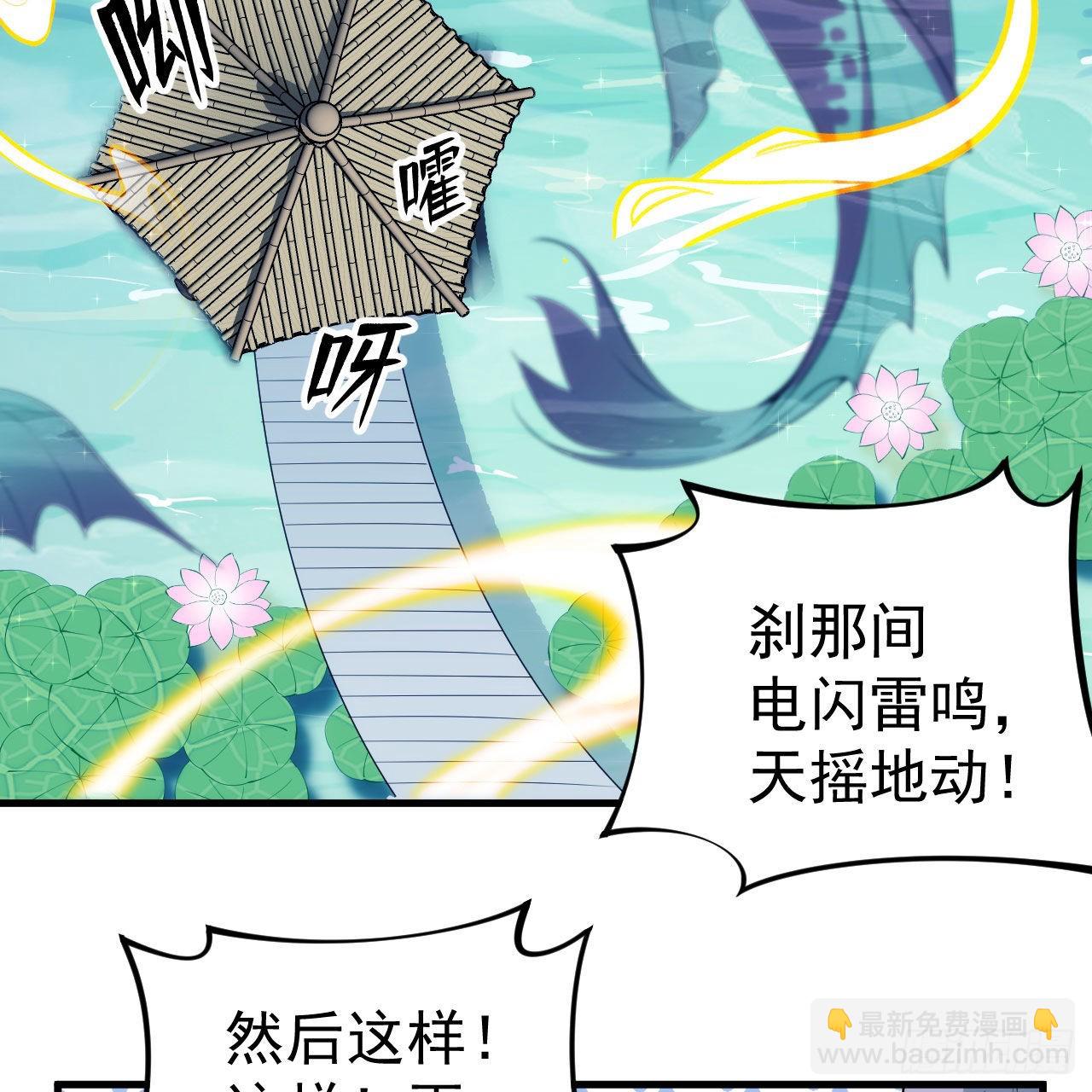 我只想被各位打死 - 121回-余乐要输？(1/2) - 3