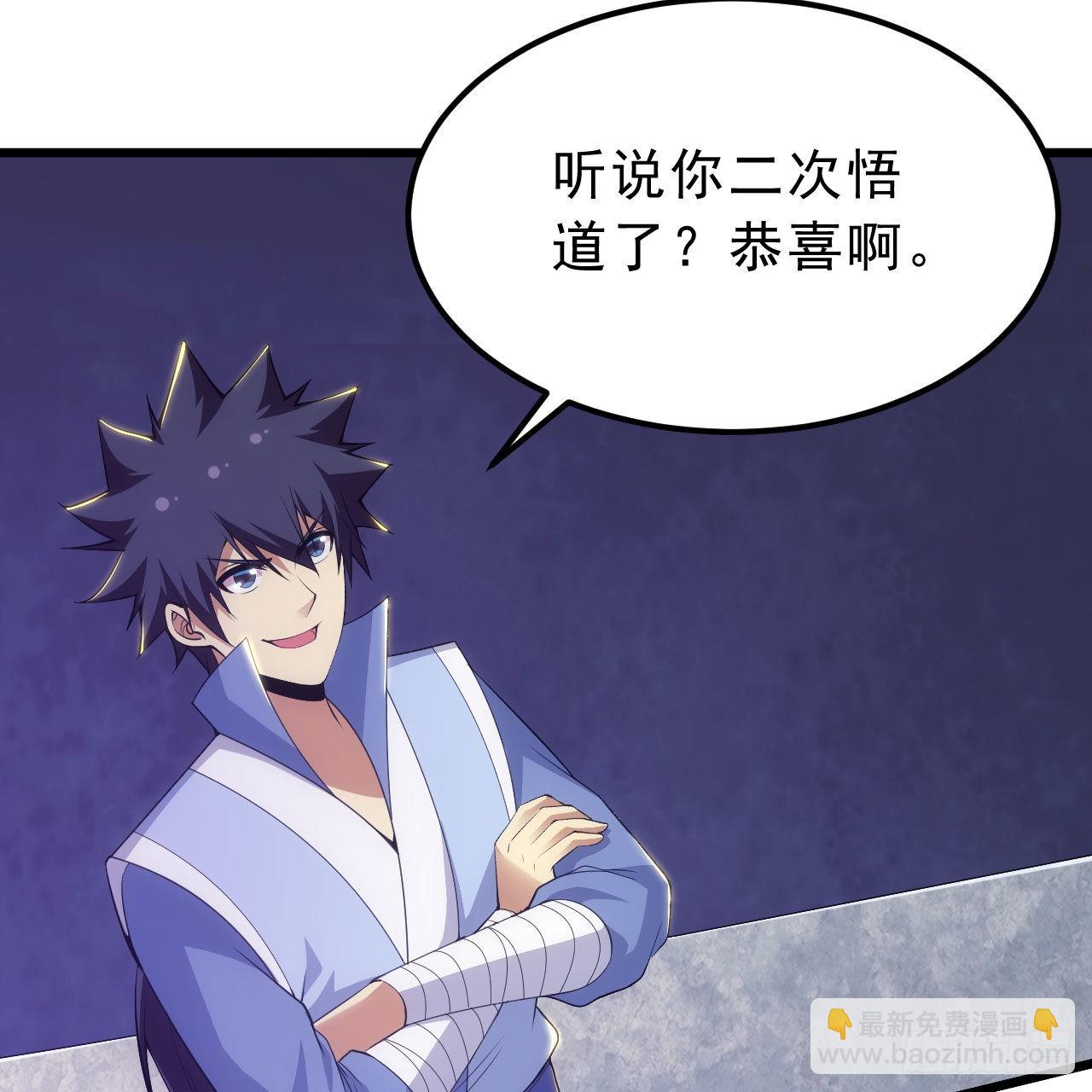 我只想被各位打死 - 121回-余乐要输？(1/2) - 6