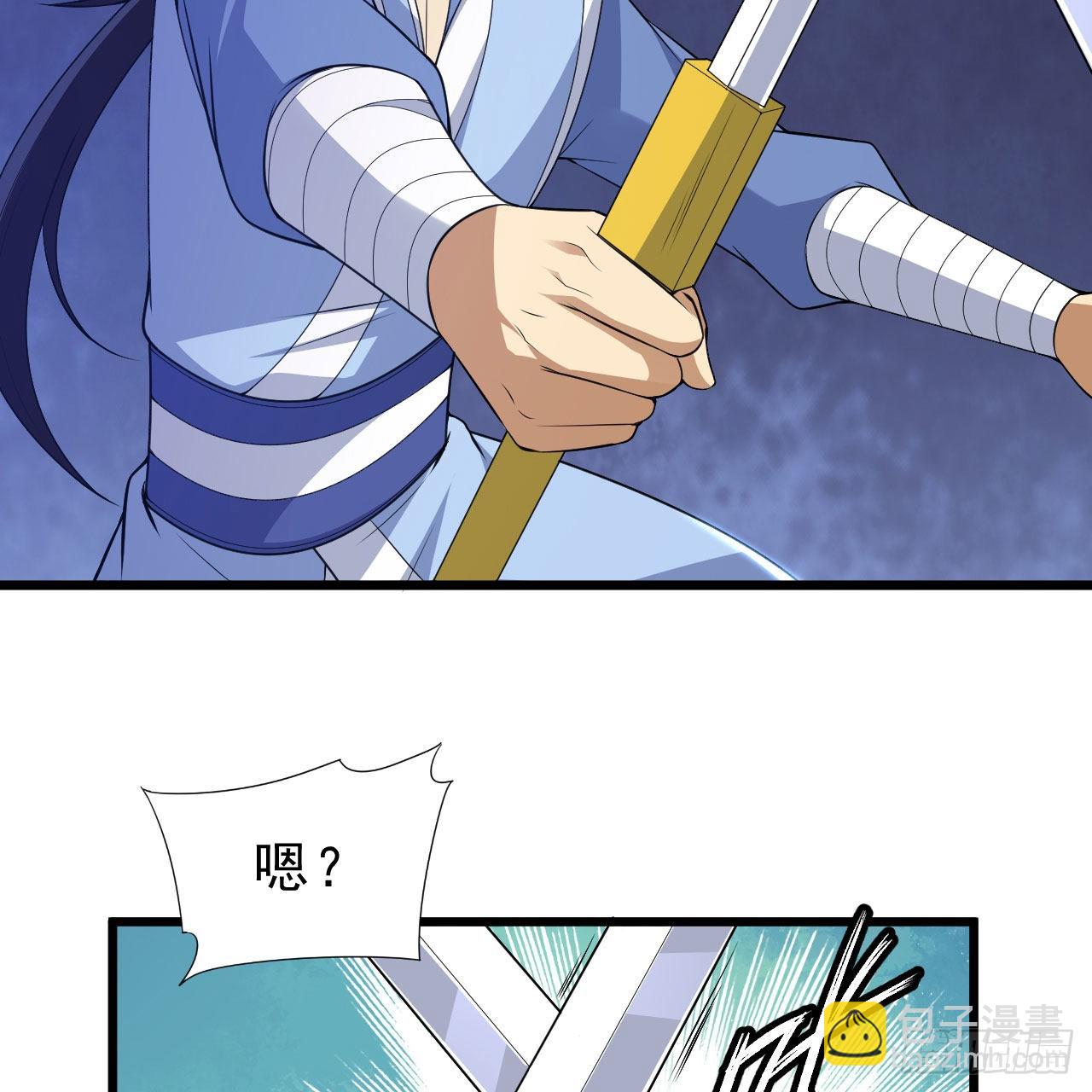 我只想被各位打死 - 121回-余乐要输？(1/2) - 2