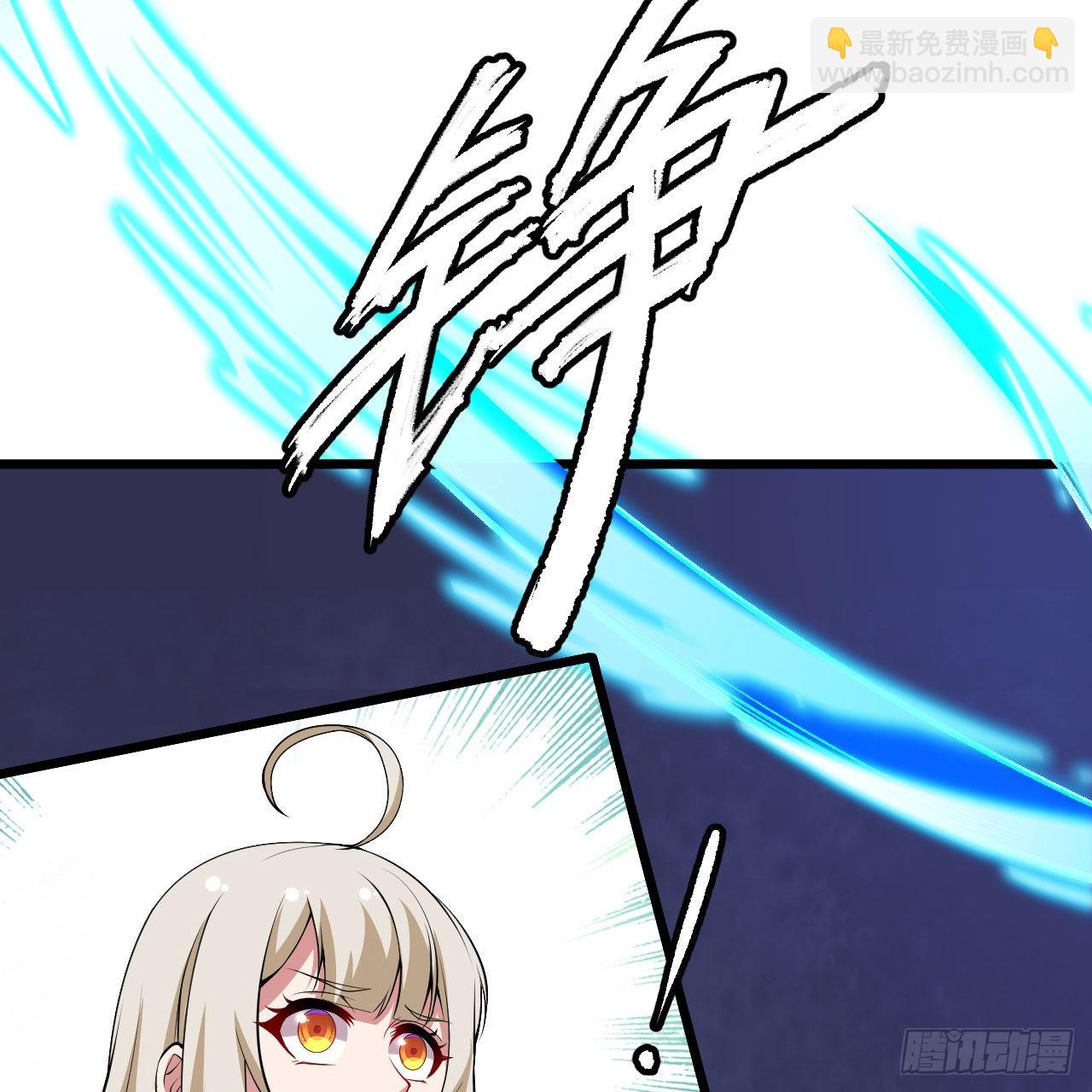 我只想被各位打死 - 121回-余乐要输？(2/2) - 6