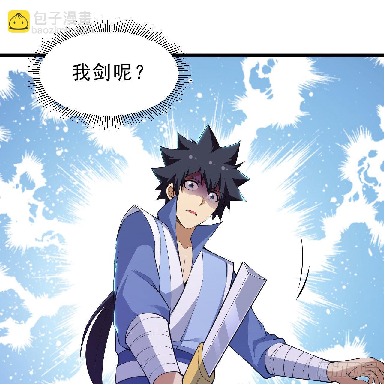 我只想被各位打死 - 121回-余乐要输？(2/2) - 2