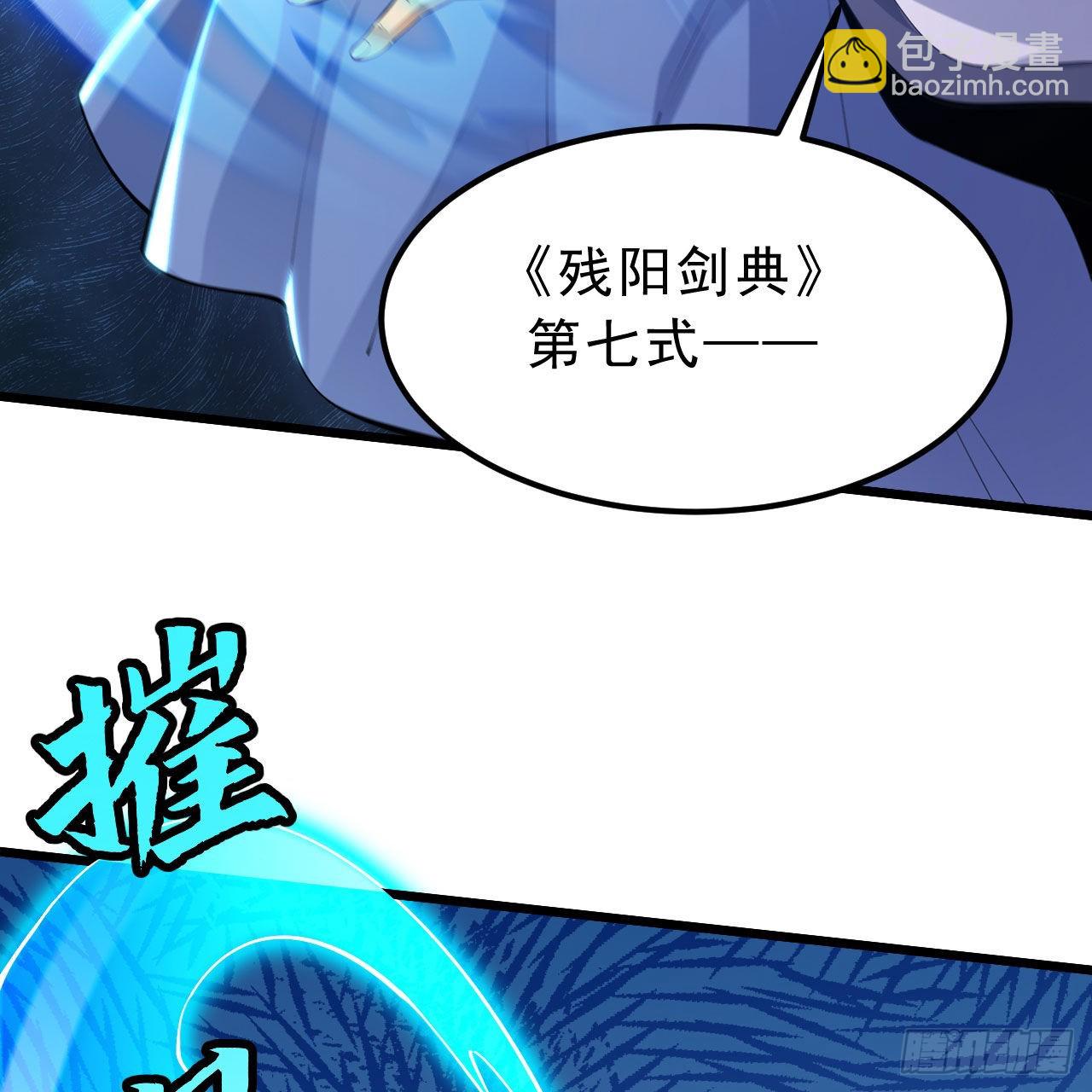 我只想被各位打死 - 121回-余乐要输？(2/2) - 5