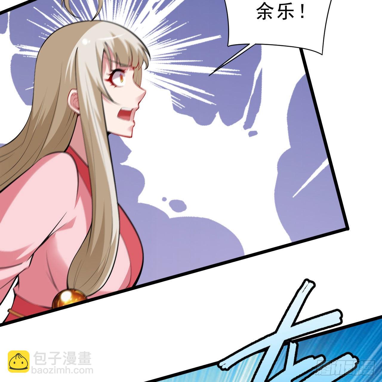 我只想被各位打死 - 121回-余乐要输？(2/2) - 2