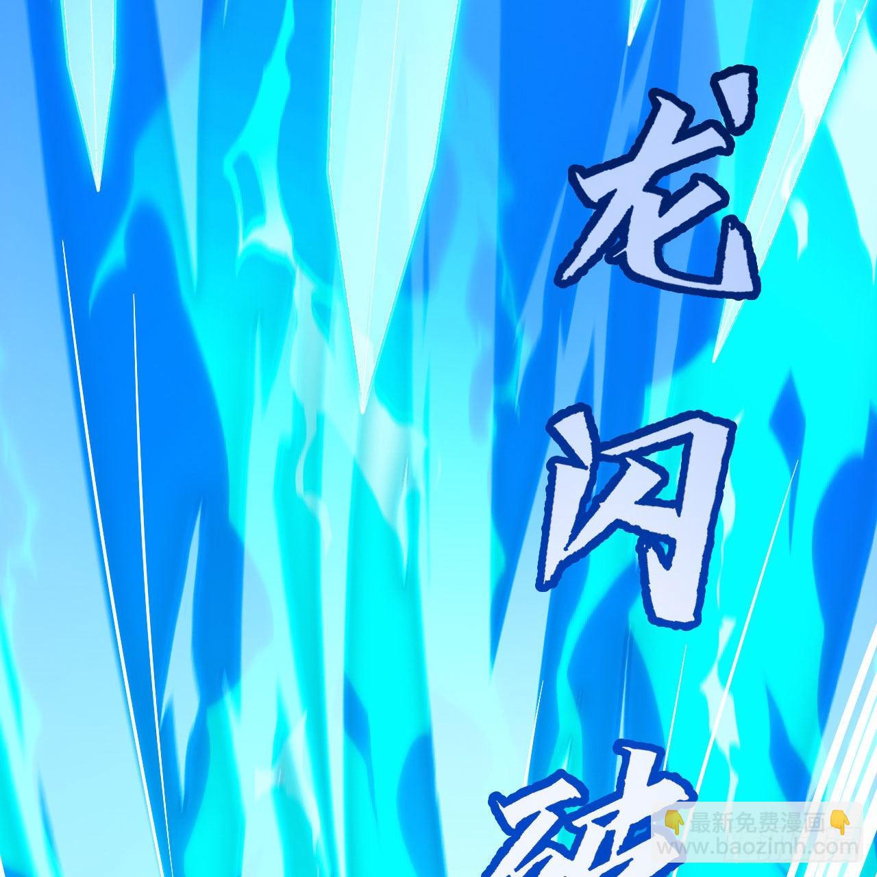 我只想被各位打死 - 121回-余乐要输？(2/2) - 6