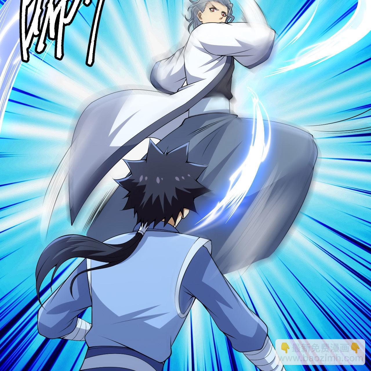 我只想被各位打死 - 121回-余乐要输？(2/2) - 2