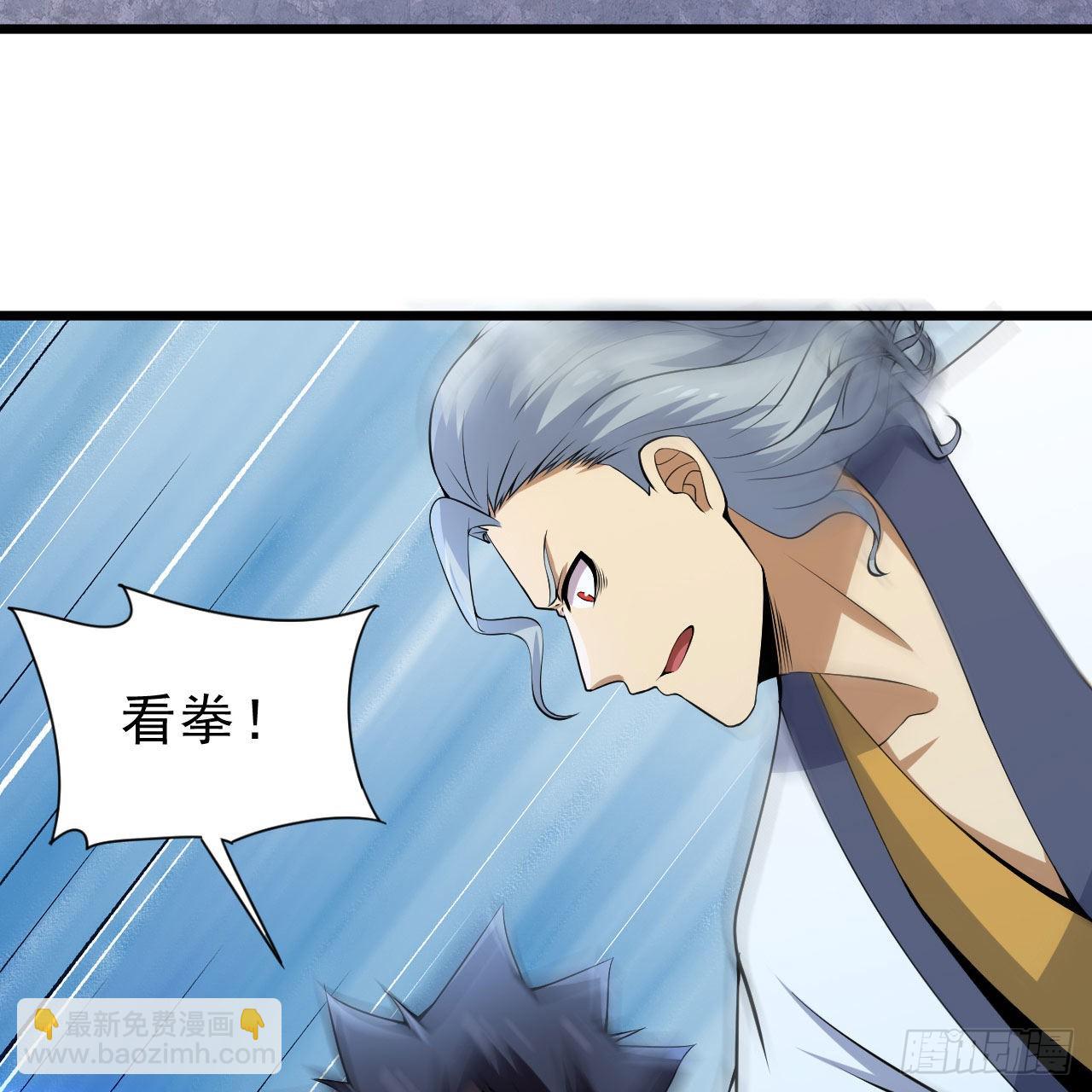 我只想被各位打死 - 121回-余乐要输？(2/2) - 5