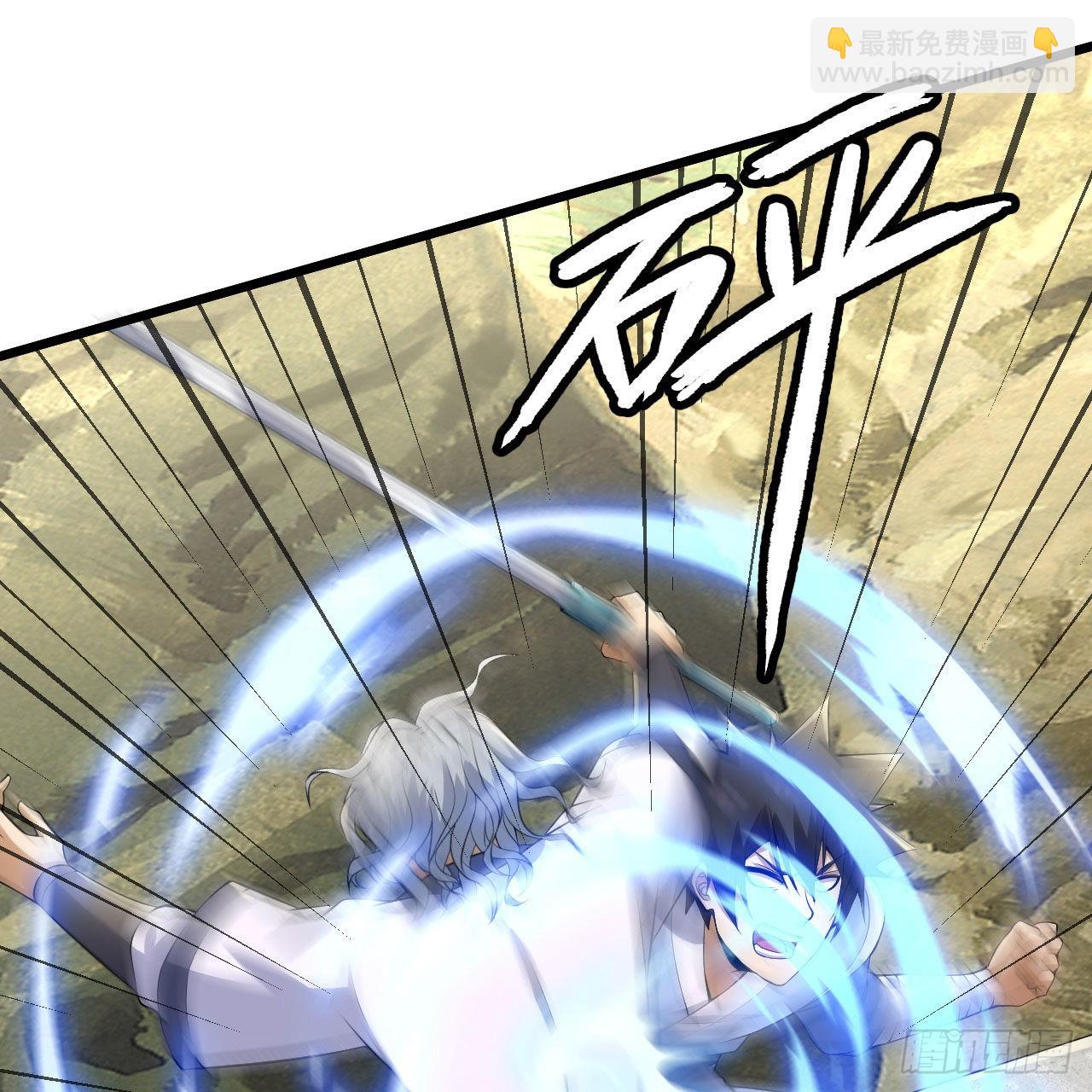 我只想被各位打死 - 121回-余乐要输？(2/2) - 7