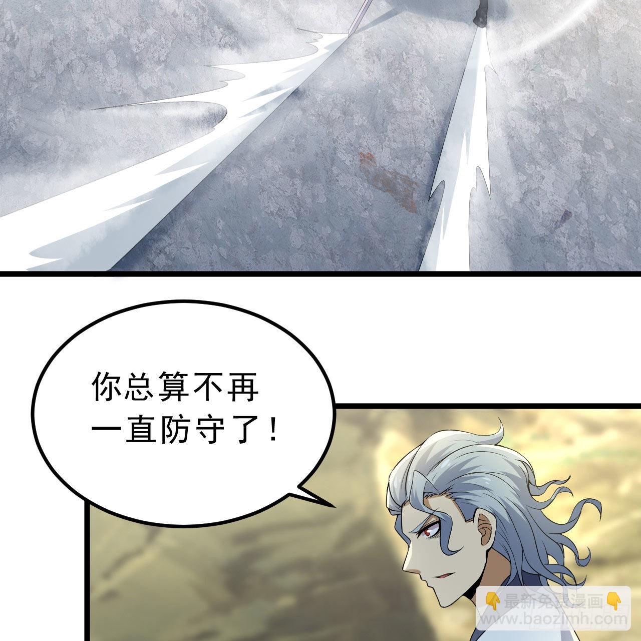 我只想被各位打死 - 121回-余乐要输？(2/2) - 3