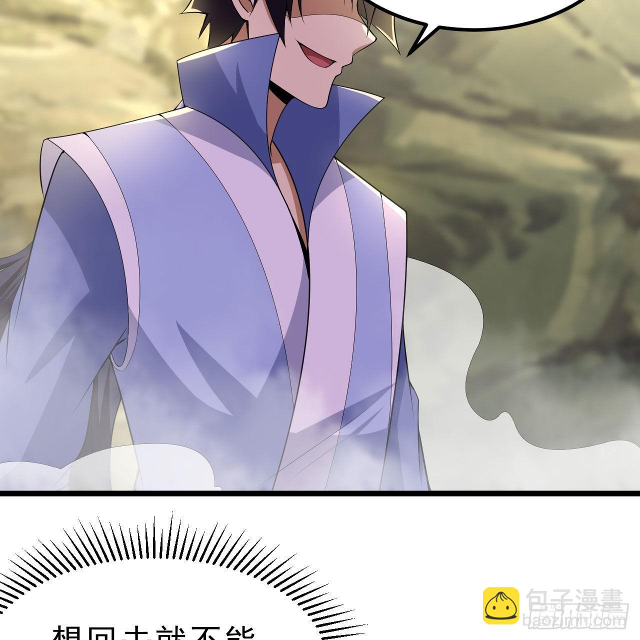 我只想被各位打死 - 121回-余乐要输？(2/2) - 5