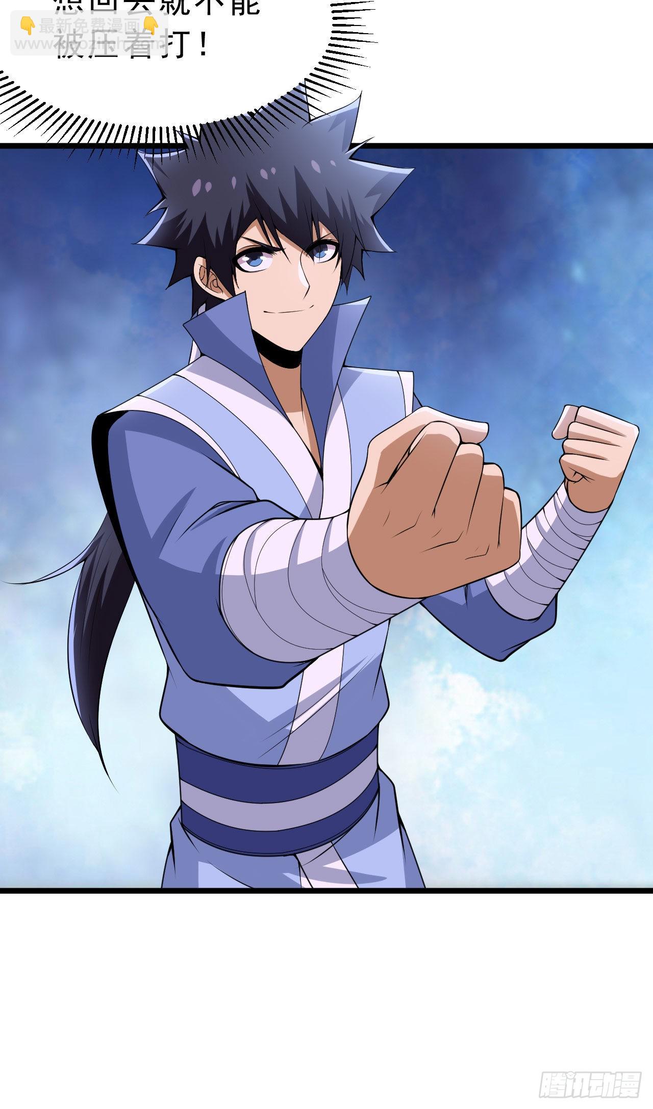 我只想被各位打死 - 121回-余乐要输？(2/2) - 6