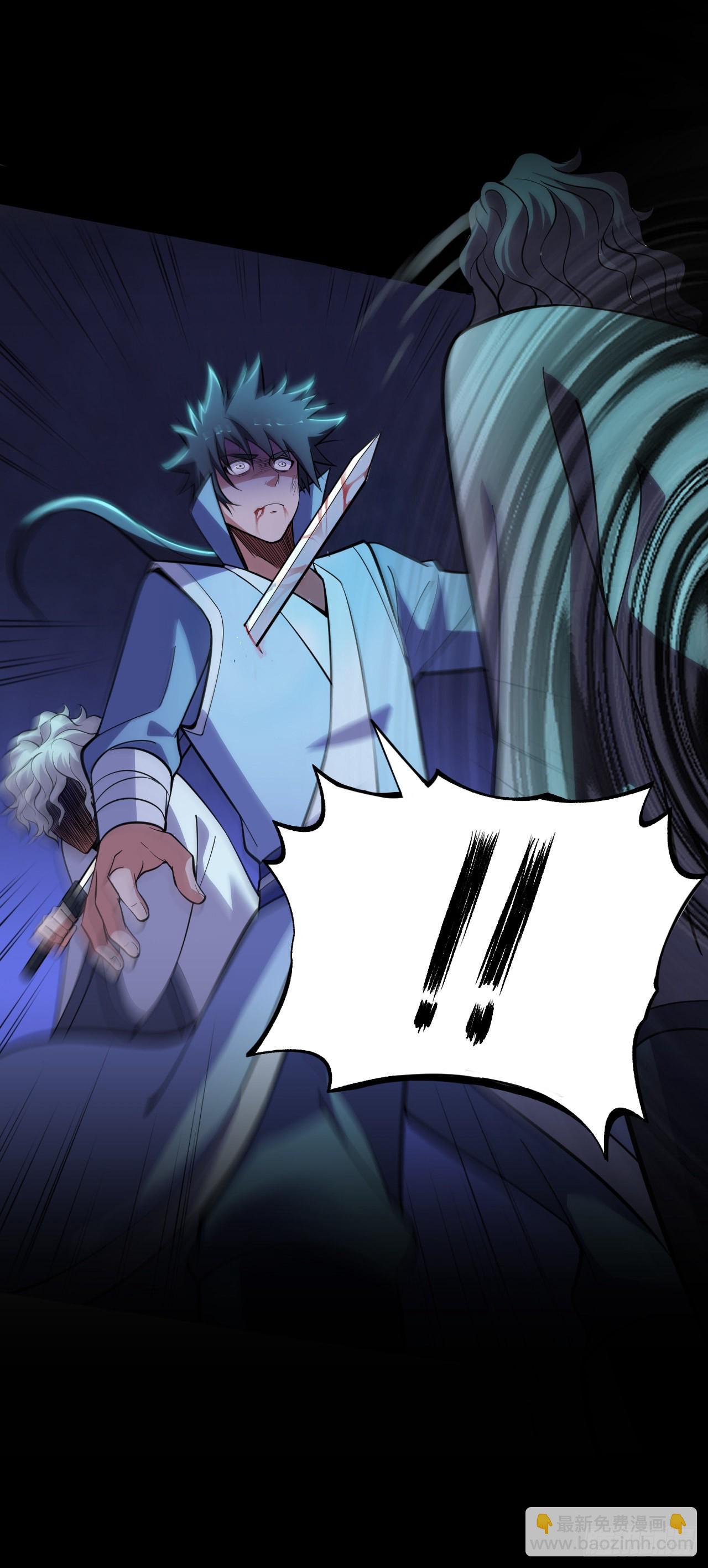 我只想被各位打死 - 121回-余乐要输？(2/2) - 1