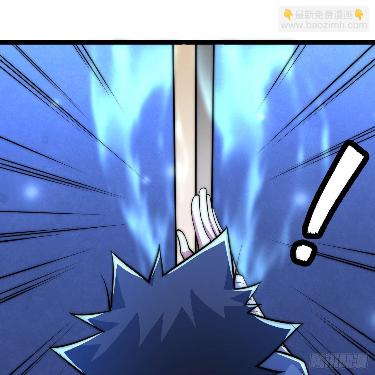 我只想被各位打死 - 123-问剑开始(3/3) - 3